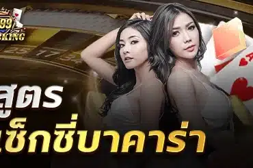 เว็บสล็อต pg แตกง่าย รีวิวเกมสุดฮิต เล่นได้เงินจริง สมัครฟรี