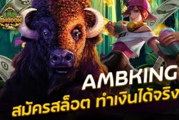 สล็อต กับความตรงปกของการลงทุน ที่ไม่ได้เป็นเพียงโฆษณาชวนเชื่อ