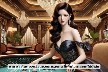 การปรับตัวของการลงทุน Pixxie928 สล็อตpg ตอบโจทย์ผู้คนในปัจจุบันได้ดี